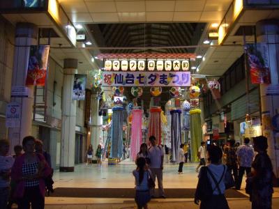 仙台　七夕祭り☆　２００８