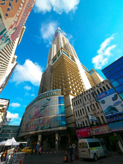 バイヨークスカイホテル (バンコク)