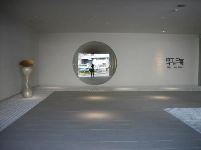 加賀屋グループ　虹と海