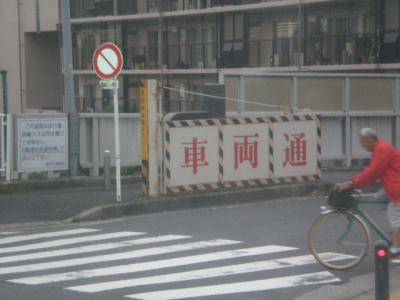 横浜・旭区・・・若葉台団地散策