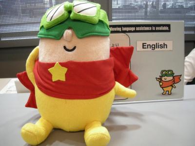 東京観光！　【日本】