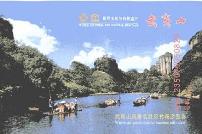 アモイ・泉州・武夷山の旅