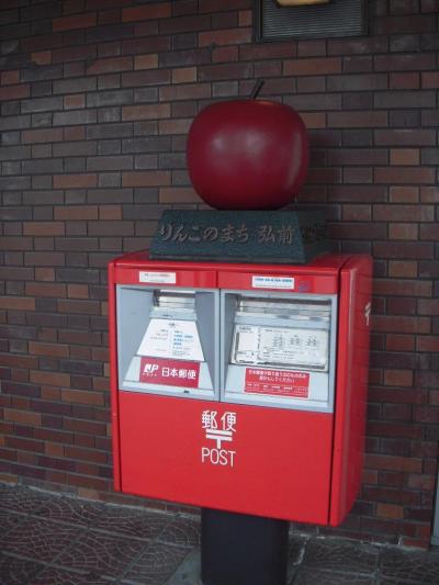 ☆　青森横断！美味と絶景の旅　　弘前～不老ふ死温泉編　　☆