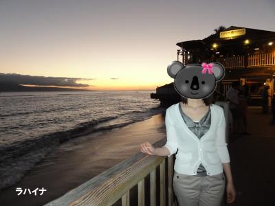 マウイ島＆ハワイ島旅行 (2) ホエラーズ・ビレッジとラハイナの夕暮れ （2010年）