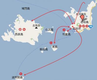 沖縄離島2010（八重山編）