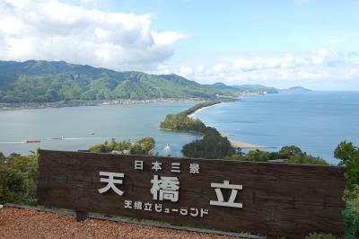 【世界遺産訪問】GW明け　天橋立～京都洛南の旅