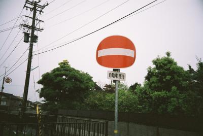 大雨の金沢へ行ってきたよ