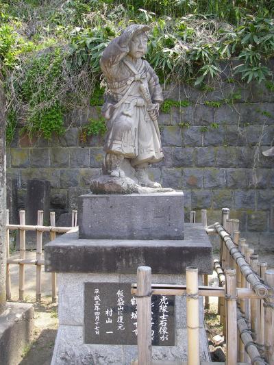 南東北旅行 5日目 会津若松→磐梯高原