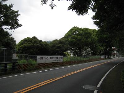 熱海~伊東~伊豆高原 ②/⑤ 東急ハーヴェストクラブ熱海(仮称)建設予定地