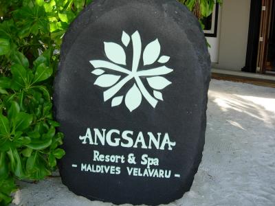 モルディブ・アンサナヴェラーヴァル