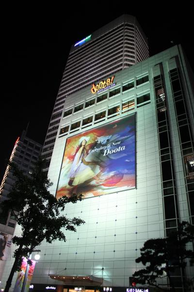 両親とともにソウル2泊3日☆　2日目　後半