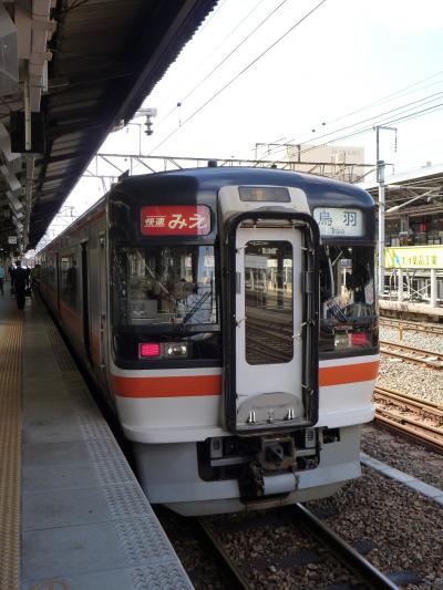 2010年の【神宮参拝】は『JR伊勢路フリーきっぷ』で!! そして念願の【松阪駅の駅弁】を。。。