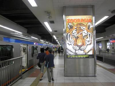 横浜<そごう>・・・インテリア・フェスティバル