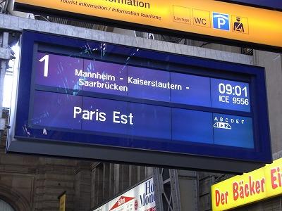 パリ入門。その１、モンマルトル地区