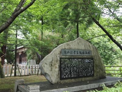 役行者（えんのぎょうじゃ）の生誕の地、奈良県大和高田・御所に