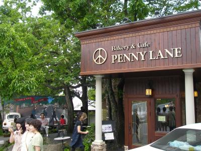 那須温泉 1泊2日