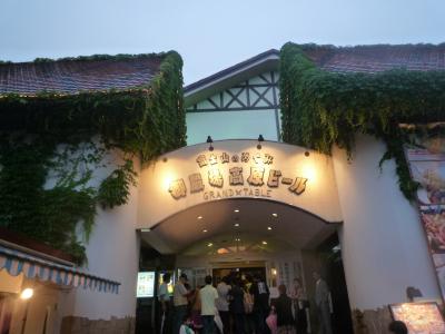 2010年06月　御殿場ビールを飲みに行ってきました。