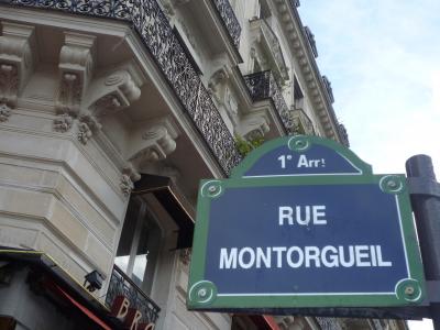 アシアナビジネスクラスで行く♪新・ヨーロッパ4大絶景10日間 8