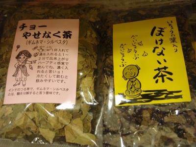 ちゃむた夫婦の“思いたったが吉日♪”２０１０年ＧＷ、東北道の駅めぐりの旅⑦～スタンプぺったん！ラストスパート♪編