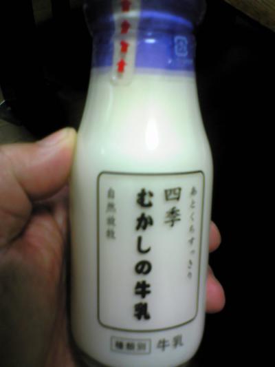 〇◎◎壜牛乳探索聖蹟桜ヶ丘駅近辺◎◎◎