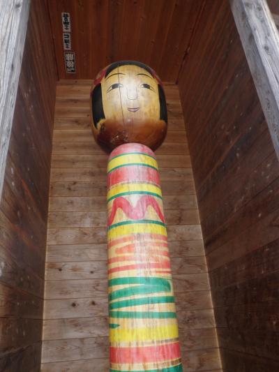 こけしの街♪土湯温泉（一日目）