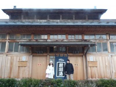 北関東春景色と南東北冬景色ツアー(3)福島県