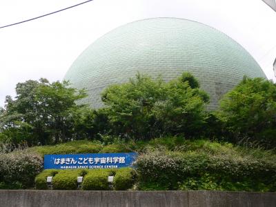 ☆はまぎん・こども宇宙科学館へ～子供と一緒にプラネタリウム☆