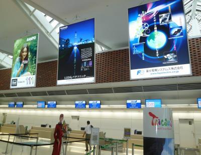 新千歳空港・新国際線ターミナルビル１