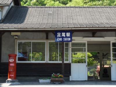 足尾（わたらせ渓谷鉄道）