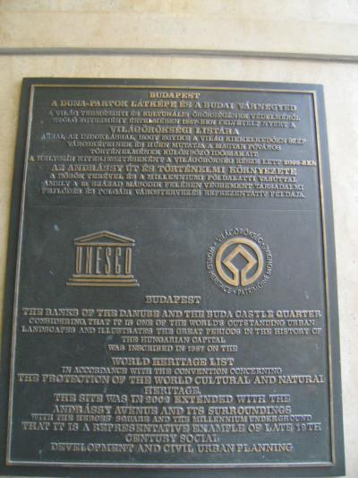 還暦旅47　地下鉄一号線とラディ通り