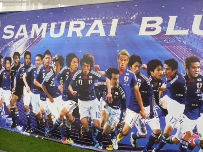 ☆日本サッカーミュージアムへ~日本代表の軌跡~☆