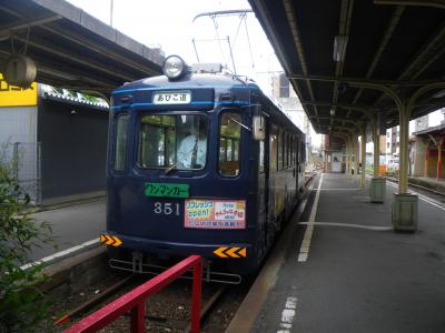 阪堺電車に乗って！　