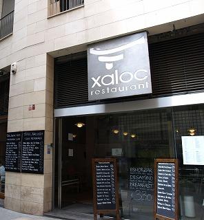 肉屋の経営するバルXarcuteria Xaloc