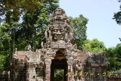 アンコールワットの旅 10日