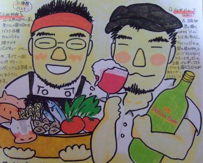 この人達に会いたくて、ちょっとそこまで鹿児島まで!