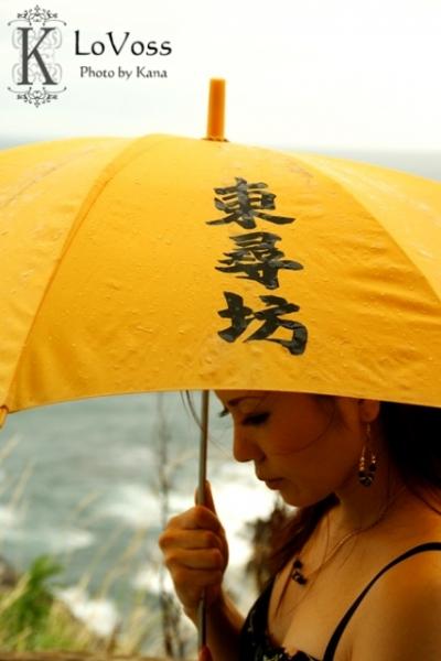 福井　東尋坊　＜突風の東尋坊＞