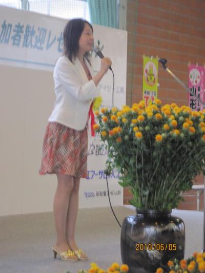 山形東根さくらんぼマラソン