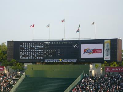 スカイマークスタジアムに行ってきました