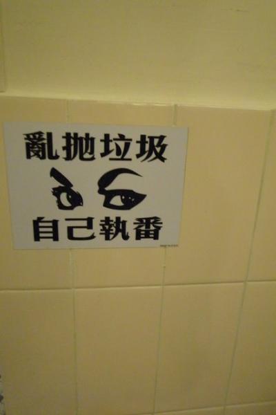 10回目の香港★2日目　2010年7月2日　デジカメのデータが！