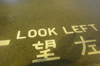 10回目の香港★3日目　2010年7月3日　香港の坂道でコケた…