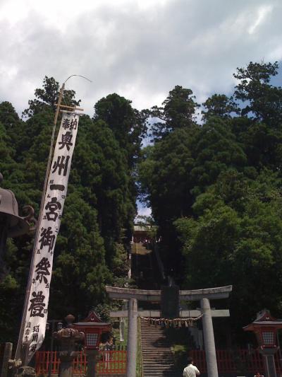 奥州一宮　塩竈神社