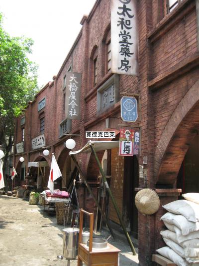 中國電影文化村
