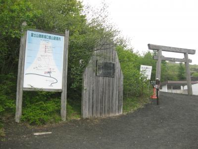 幻の滝を求めて