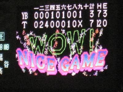 第七回おうみ猛虎会応援ツァ横浜戦1分12秒