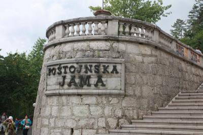 ポストイナ鍾乳洞　　～ヨーロッパ最大の鍾乳洞～