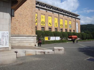 ボストン美術館展 Plus 平安神宮