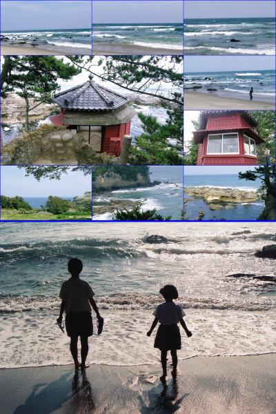 小さな旅　茨城の海（五浦六角堂再建完成）2006/1987夏の思い出 Blue ocean in Ibaragi/Memory in the summer 1987