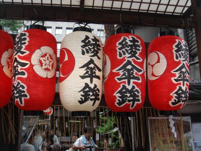 祇園祭真っ最中の京都へ♪ Part2 (１日目：京都の街 &amp; 宵々山巡り） 