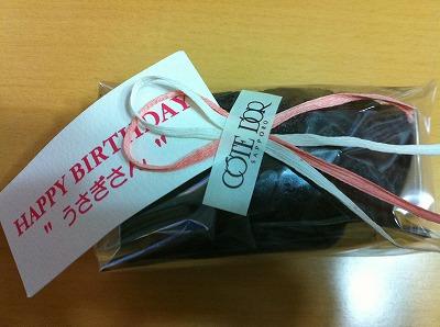 バースデー割引週間①札幌