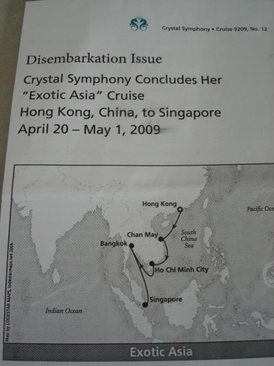 エキゾチック &amp; パワフル　アジア　香港からシンガポール　クルーズの旅 ①